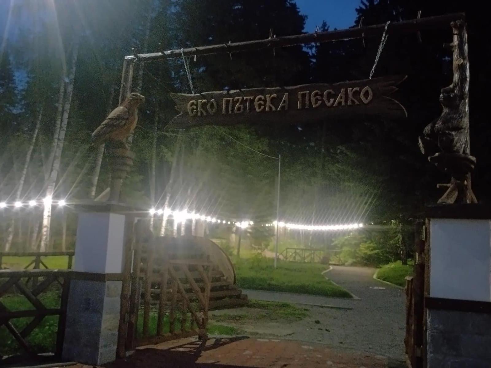 Villa Park - Beniart Studio - Nr 109 - Near Gondola Lift Borovets Exterior foto