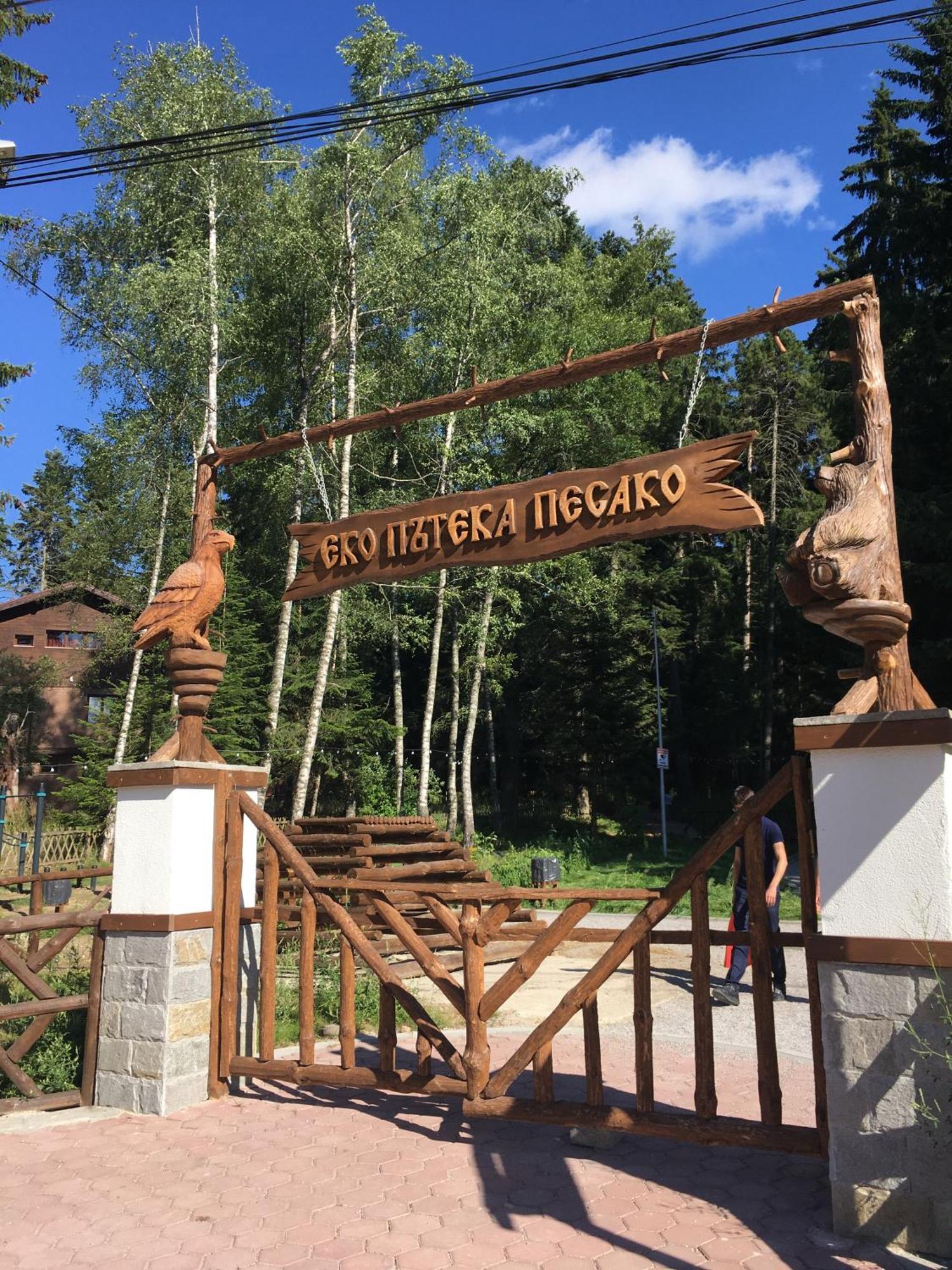 Villa Park - Beniart Studio - Nr 109 - Near Gondola Lift Borovets Exterior foto